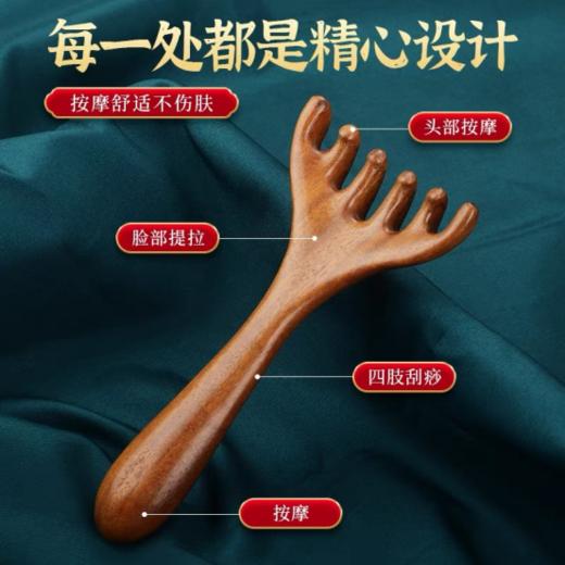 👉【珀派霖菲 金丝檀木鹿角按摩梳】😋1、檀木梳子梳头可以活化头部细胞疏通头部经络，😍 商品图1