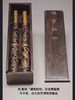 海南黄花梨宫廷套笔木匣，顺丰包邮 商品缩略图12