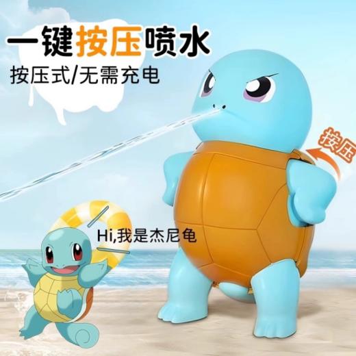 【草莓熊水枪+杰尼龟水枪】🔜1、做工细致，质感超好，细节到位💪 商品图1