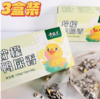 🌵【鸭屎香柠檬茶3盒】✅香气丰富，鸭屎单丛香+柠檬香🔅； 商品缩略图3