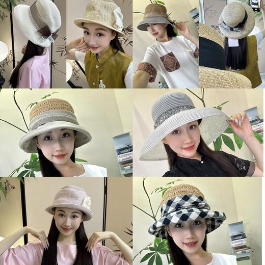介面夏季帽子合集  孤品放漏~  优雅大气、端庄典雅！好的穿搭少不了一顶高颜值帽子|全脸防晒一帽兼顾~ 商品图0
