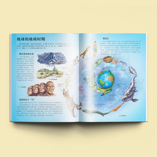 “少年简读简史”系列：《宇宙简史》（全4册） 商品图2