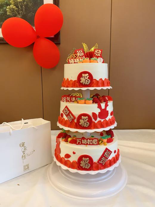 嗨森蛋糕—多层祝寿C款 商品图0