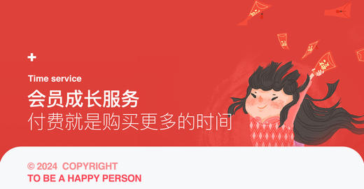 新增展示模块：业务、服务 商品图0