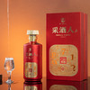 采酒人 茅香C20 酱香型白酒500ml*1瓶 商品缩略图1