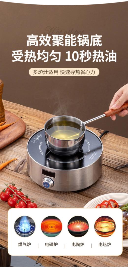 💕【PONEL派能花梨木柄泼油锅】✅健康无涂层~耐用耐磨耐腐蚀🌸 商品图1