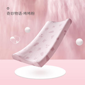 可优比儿童枕头1-3-6岁宝宝记忆婴儿定型枕小孩幼儿园四季通用