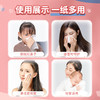 【限时秒杀】若禺【抽纸10包】水润系列丝柔软抽纸10包*120张 RR1601 商品缩略图5