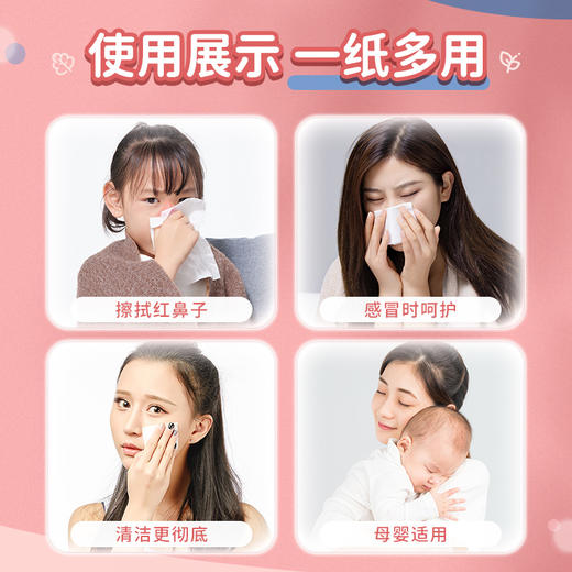 【限时秒杀】若禺【抽纸10包】水润系列丝柔软抽纸10包*120张 RR1601 商品图5