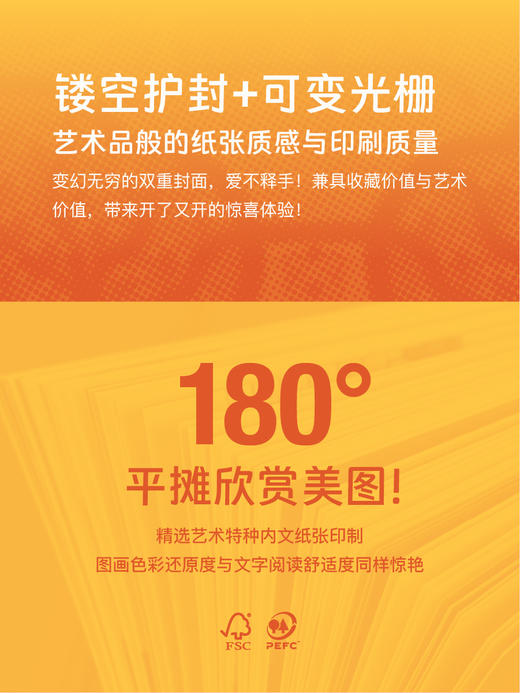 【买就送帆布袋】【图像小说系列】博斯 朝圣之癫+达利 艺术疯气+花木兰 英雄女孩 原版正版 商品图11