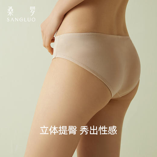 SANGLUO桑罗 裸感真丝内裤低腰速干透气双面凉感柔滑100%桑蚕丝内裤 商品图3