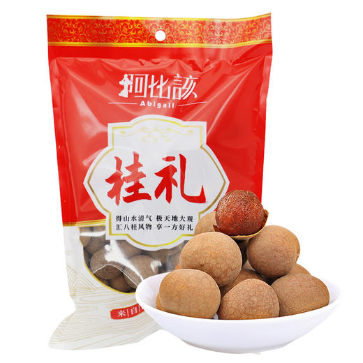 【广西】阿比该桂圆干500g*2袋 商品图0