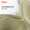 雅黛丽内衣女无痕聚拢上托显大文胸无钢圈收副乳防下垂美背胸罩女 商品缩略图9