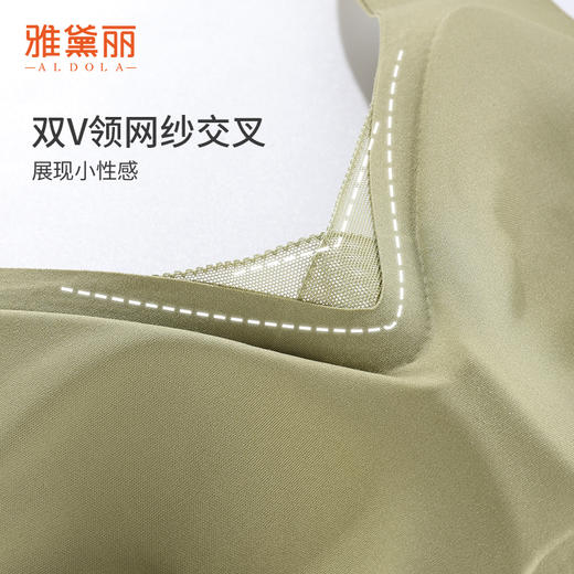 雅黛丽内衣女无痕聚拢上托显大文胸无钢圈收副乳防下垂美背胸罩女 商品图9