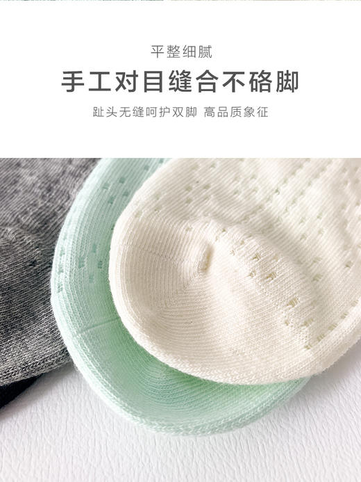 足装秀24夏季新女士短款超薄棉轻薄透气凉感网眼镂空纯色短邦女袜 商品图8