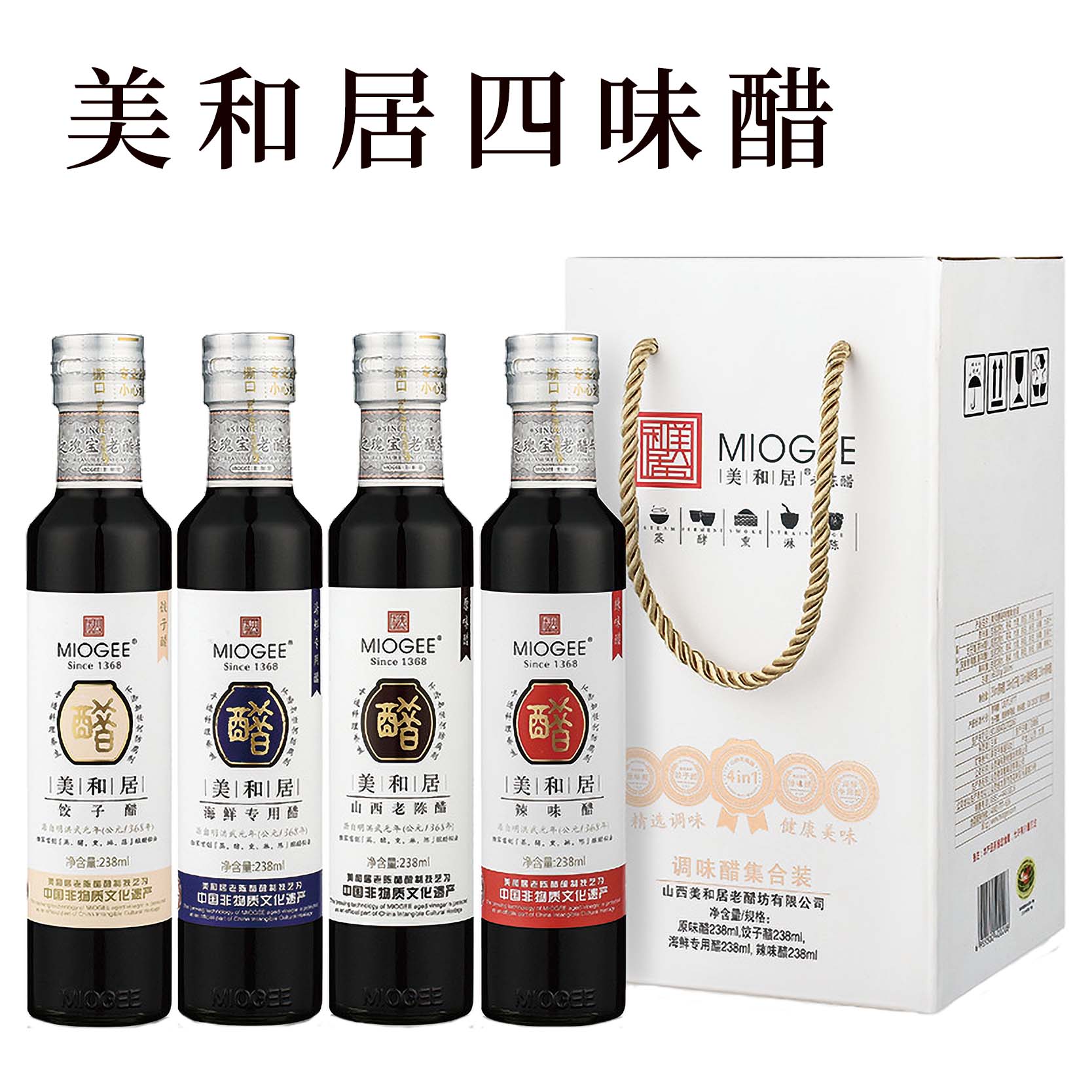美和居四味醋 238ml×4