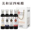 美和居四味醋 238ml×4 商品缩略图0