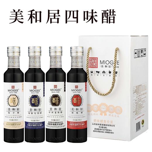 美和居四味醋 238ml×4 商品图0