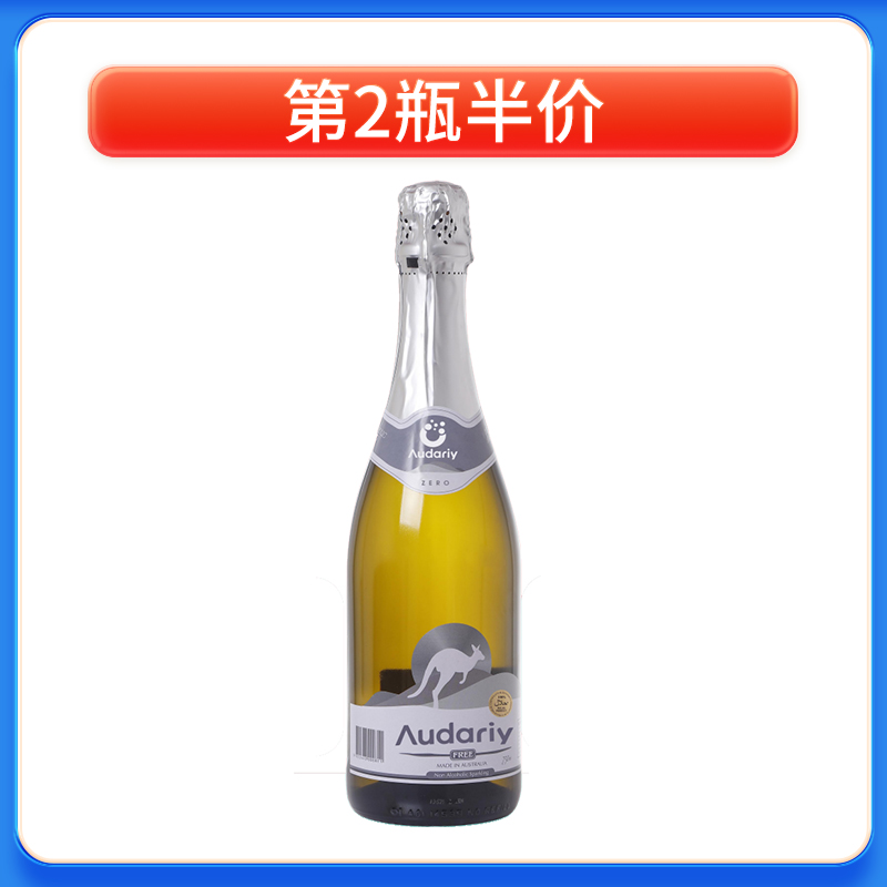 澳袋丽无醇起泡白葡萄汁750ml