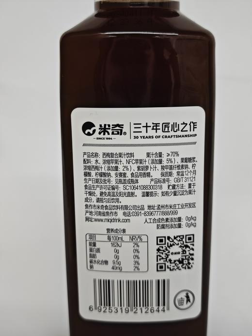 米奇西梅梅338ml 商品图4