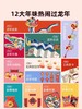 9楼母婴生活馆 龙年礼盒儿童手工DIY益智玩具 活动价：248元 商品缩略图1