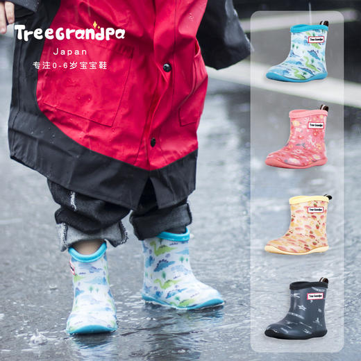 TreeGrandpa大树爷爷清 【13-14码数】儿童雨鞋卡通花色宝宝水鞋 轻便防滑柔软小孩胶鞋雨靴 商品图0