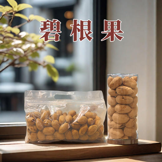 碧根果450-1000g±10g 商品图5