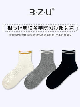 足装秀24新品夏季女短邦袜棉质透气休闲运动横杠学院风短款女袜子