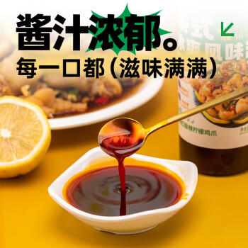 云山半0脂肪海鲜捞汁1L 零添加剂凉拌汁白灼汁捞汁小海鲜生腌螃蟹虾 商品图6