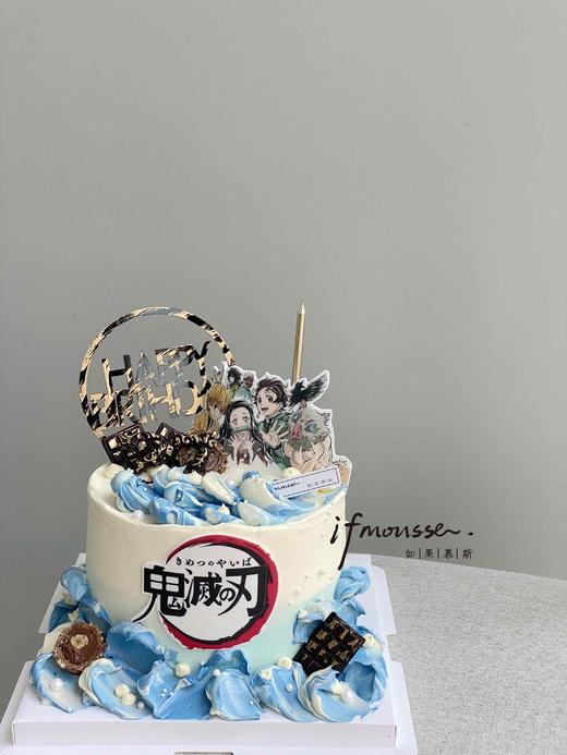 「男孩」鬼灭之刃 动漫蛋糕 商品图0