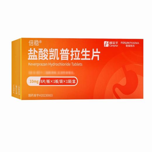 倍稳,盐酸凯普拉生片【10mg*8片/板/袋/盒】南京柯菲 商品图2