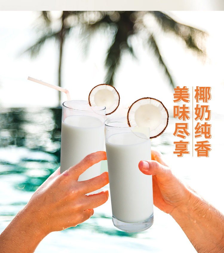 醇香椰子粉450g详情_13.jpg