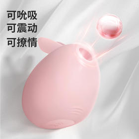【Galaku】 流氓兔跳蛋吮吸自慰器女用震动用品女情趣用品女