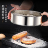 杰凯诺过滤面不锈钢粉筛 细孔糖粉筛网 烘焙工具6英寸筛子60目 商品缩略图7