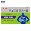 金奥康,奥美拉唑肠溶胶囊【10mg*14粒】浙江金华 商品缩略图6