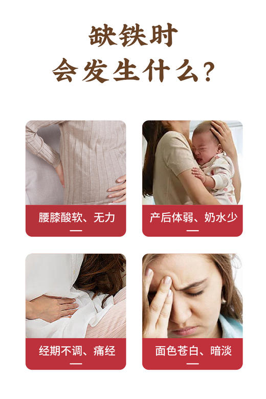 【买2送1】全控谷富铁糕孕妇女性儿童补健康零食铁元素怀孕期气血色食品fe 商品图1