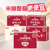 【整箱购 | 更实惠】江中猴姑米稀 整箱米糊  整箱购买  新日期生产/保质期12个月【中通发货】 商品缩略图2