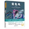 名家名译·名师导读 世界文学名著 礼盒装（52册套装） 商品缩略图3