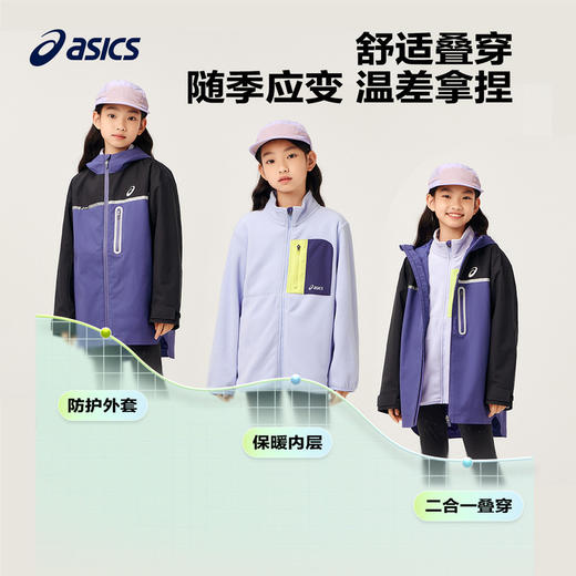ASICS/亚瑟士童装中大童中性款便服外套2024微宽松版类冲锋衣夹克 商品图3