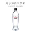 崂山500ml偏硅酸矿泉水X 商品缩略图2