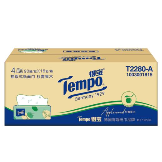 德国 T2284-A 得宝90抽四层(苹果木味)抽纸(1×16)装/整箱 商品图2