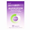 芬美同,盐酸安非他酮缓释片(II)【150mg*30片/瓶】宜昌人福 商品缩略图1