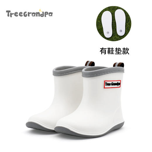 TreeGrandpa大树爷爷 出口品质 专注0-6岁宝宝鞋 赠鞋垫 防滑软底穿着超舒适 男女宝宝雨靴 商品图3