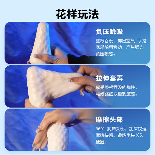 【谜姬】 便携口袋胶囊自慰蛋成人飞机杯男用情趣玩具飞机蛋 商品图2