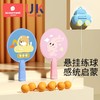 科巢悬挂式乒乓球儿童训练器亲子互动室内手眼协调锻炼球拍类益智玩具 商品缩略图1