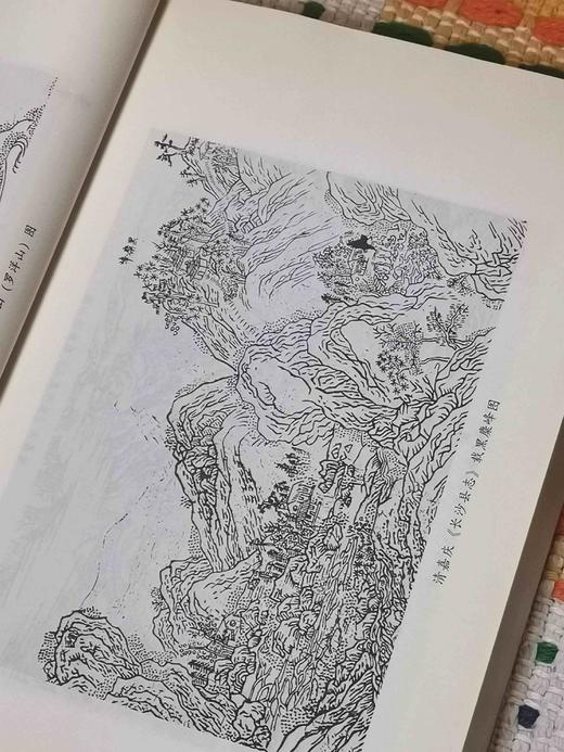 长沙文史书丛之： 《长沙名胜文选》，陈先枢编著，湖南人民出版社出版，定价60元，售价19元。 商品图3