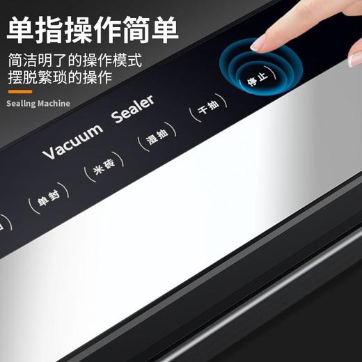 家用保鲜塑封真空封口机全自动食品包装密封机压缩密封商用保鲜机 商品图3