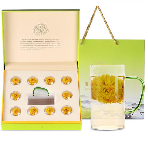 婺康源 有机婺源皇菊花王20朵带杯礼盒 商品图3