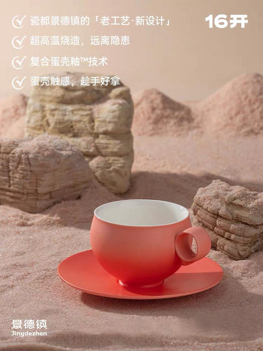 ◤桃花马◢16开咖啡杯精致陶瓷马克杯 商品图3