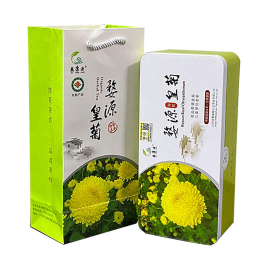 婺康源 有机婺源皇菊 10g铁盒装（25朵） 商品图4